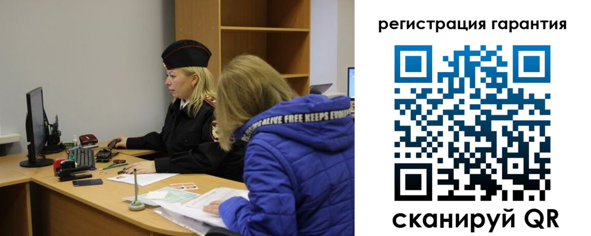 временная регистрация собственник в Аркадаке