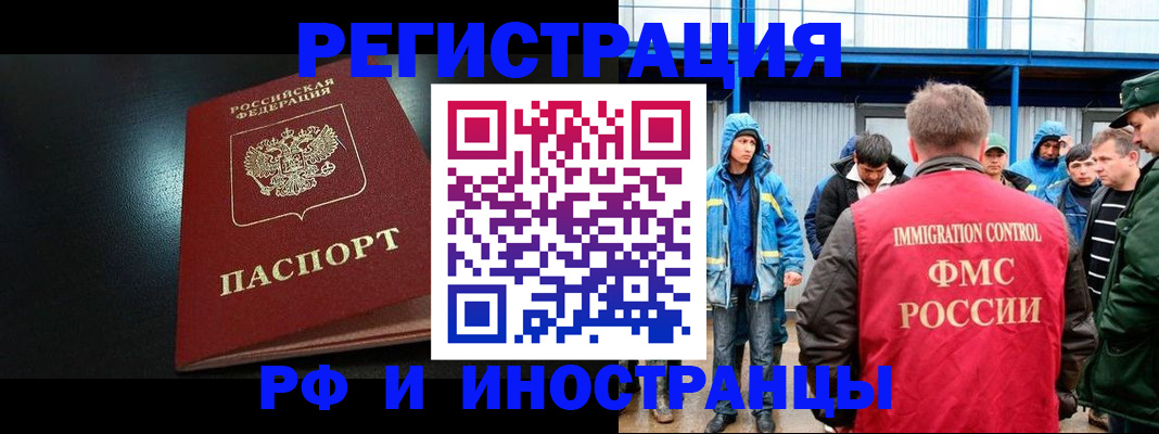 регистрация для дет. сада в Аркадаке