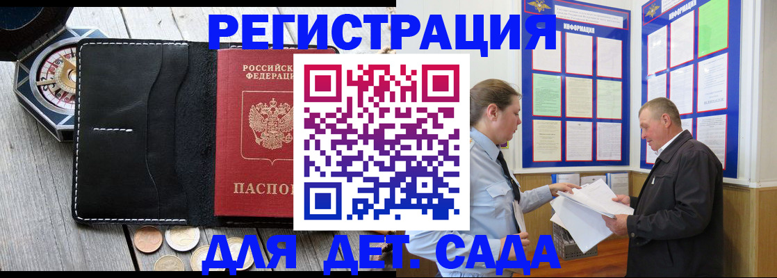 найти адрес прописки в Аркадаке
