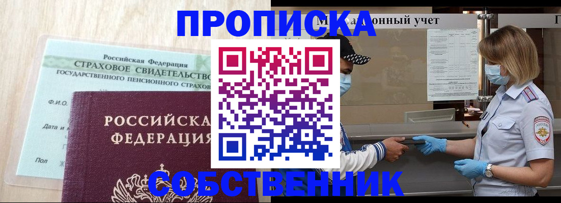 регистрация для дет. сада в Аркадаке